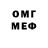 Метадон мёд Tabox
