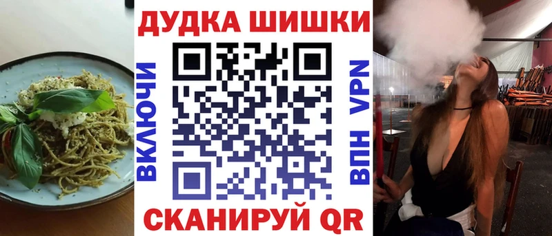 Купить где  Кудымкар  Cannafood марихуана 
