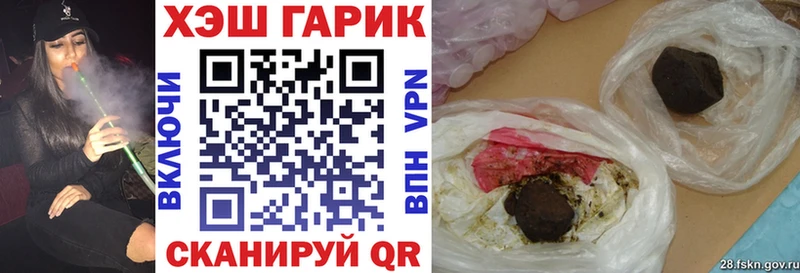 Купить  Кудымкар  ГАШИШ убойный 