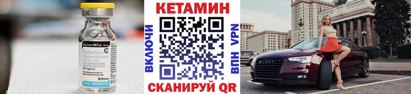 Купить где  Кудымкар  КЕТАМИН ketamine 