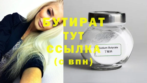 ECSTASY Каменка