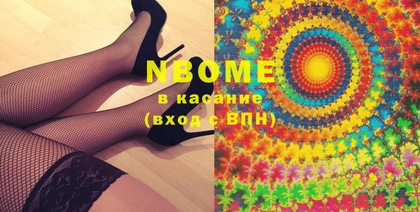 гашишное масло Карпинск