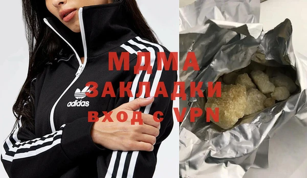 ECSTASY Каменка