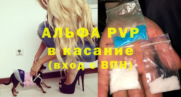 a pvp Каменск-Шахтинский