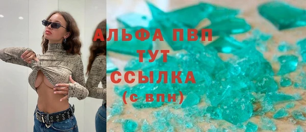 a pvp Каменск-Шахтинский