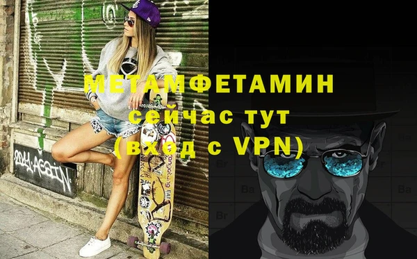 ECSTASY Каменка