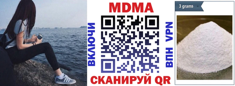 МДМА молли  Купить  Кудымкар 