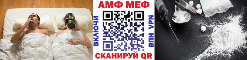 МЕТАМФЕТАМИН пудра Кудымкар