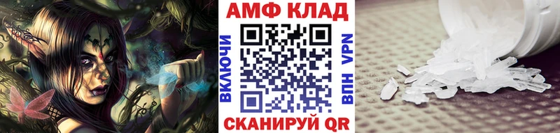 МЕТАМФЕТАМИН витя  Купить где  Кудымкар 