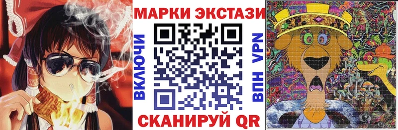 Марки 25I-NBOMe 1500мкг Купить где Кудымкар