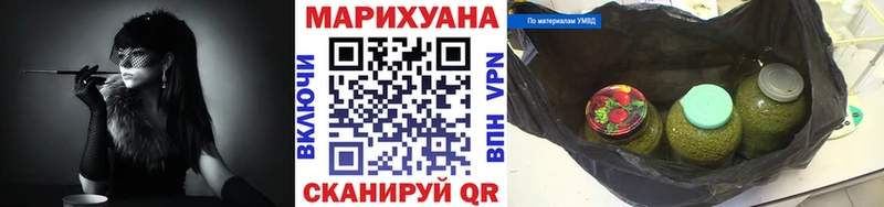МАРИХУАНА тримм  Купить закладки  Кудымкар 